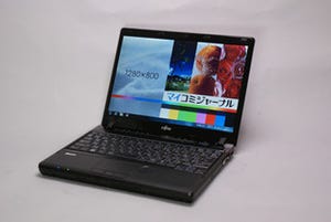 モバイル性能と拡張性をチェック! - 富士通「LIFEBOOK PH75/DN」