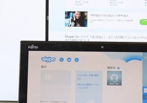 プリインストール版はクラウドサービス付属が魅力！ - 新しい「Micrsoft Office」を「ESPRIMO DHシリーズ WD2/S」で試す