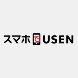 話題の音楽ストリーミングを十二分に楽しめる! 音楽聴き放題アプリ「スマホでUSEN」の魅力とは?