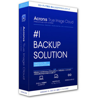 容量無制限のクラウドにiPhone/Android/PCをバックアップ! - 「Acronis True Image Cloud」を試してみた