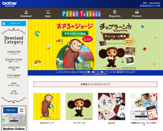 チェブラーシカなど有名キャラクター素材が無料!? ブラザー「Print Terrace」で年賀状を作成する