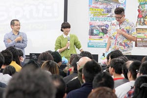 ドラゴンクエストXが札幌にあらわれた! ツクモが札幌でスペシャルイベントを開催