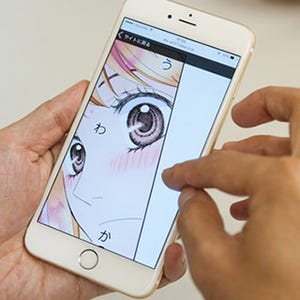 スマホに特化したマンガコンテンツ – タテコミの魅力とは?