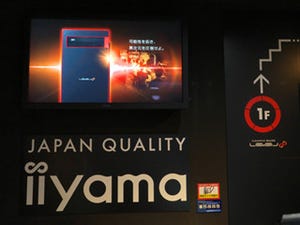 店舗独自の特価品も用意! カスタマイズPCの即納も可能な秋葉原の実店舗「パソコン工房　秋葉原イイヤマストア」