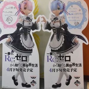 『Re:ゼロから始める異世界生活』のキーキャラクター・レムの誕生日を祝う"鬼がかった"イベントが開催中! 4月には一番くじも