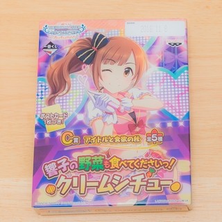 秋らしい風景とアイドルが描かれたポスターや「食欲の秋」にちなんだアイテムも!「一番くじ アイドルマスター シンデレラガールズ～Autumn!～」が販売中!