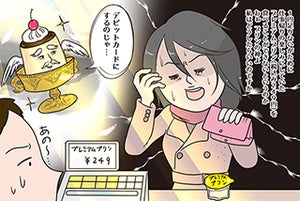 その「面倒くさい」と思っている支払い、スマートに解決しませんか?