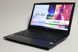 動画編集もできて10万円切りに注目! 外部グラフィックス強化のハイスペックノートPC「m-Book K686シリーズ」