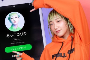 女性No.1ラッパー、あっこゴリラの楽曲がSpotify新ブランドCMに抜擢! 「昔の自分みたいな子に届けたい」その胸中を語る