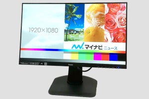 とにかく狭額! コスパ重視派必見の23.8型ディスプレイ「ProLite XUB2492HSU-2」をチェック