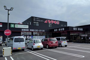 郊外型大規模店舗へセキュリティカメラ、デジタルサイネージ、法人向けPCの各ソリューションをワンストップで提供