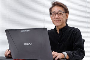 パワーと重量のバランスが決め手 - カメラマン諏訪光二氏愛用のノートPCとは?