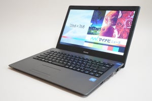 SSD搭載で42,800円から! 高コスパ14型ノートPC「m-Book E シリーズ」