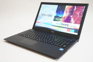 4万円台から選べる、15.6型ノート「m-Book Fシリーズ」 - フルHD液晶&光学ドライブで映像コンテンツを堪能