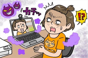 人のふり見て我がふり直せ!? インターネットで体験した、みんなの“ヒヤッ”とエピソード4選