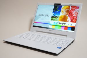 【実機レビュー】5万円台から購入可能な13.3型モバイルノート「m-Book J322SN-S2」