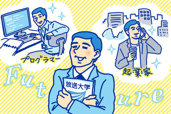 英語学習が続かない! お金&時間に余裕のない人にこそ最適な学習方法って? 