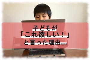 いよいよ始まるプログラミング教育必修化! ?-dynabookの2in1デタッチャブルPCを使った子どもが「これ欲しい」と言った理由