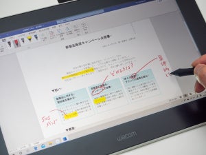 【テレワークにおすすめ】液タブの業務利用で作業効率をUPさせよう