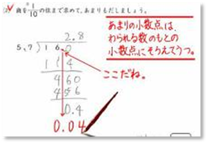 オンライン授業にはペンタブレットが人気? 世界各地の導入実績とは