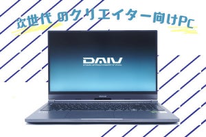 リモート&モバイルワーク時代のクリエイター向けノートPC「DAIV 5N」