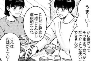 【漫画＆レシピ】冷食アレンジレシピで、おうち居酒屋を開店！ - 手間を抜き、特別な夕食を過ごした夫婦のエピソード