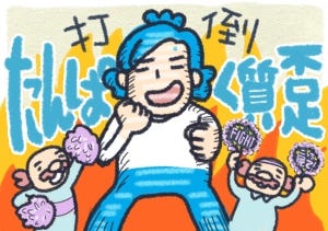 たんぱく質、ちゃんと摂れてる？ - 秋から自分を見直すために必要なこと