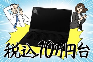 知らないと損!?　実はパソコン工房のPCが新生活にピッタリだった件