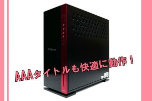 AMD製CPU&GPUで高コスパを実現したG-TuneのフラッグシップデスクトップPC「G-Tune EP-A-6700XT」実機レビュー