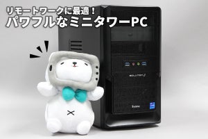 リモートワークに最適！パワフルなミニタワーPC「SOLUTION-M056-117-UHX」レビュー