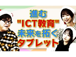 オーダーメイドパソコンに竹山パパがハイテンション！「竹山家のお茶の間で団らん」の第4回目が配信