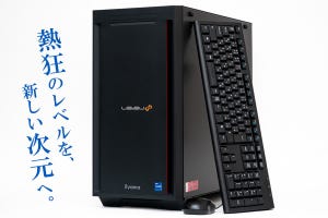 PCゲームをとことん楽しむためのフルモデルチェンジ！　筐体が刷新された「LEVEL∞ R-Class」