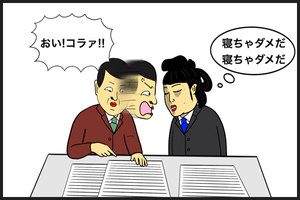 社会人の先輩100人に聞いてみた!! 仕事でもお金でもよくある失敗 - 7つの「あるある」から学べること