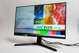 従来機より15mm薄型化した27型ディスプレイ「ProLite XUB2796QSU」なら机を広く使える！