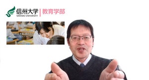 【小学生のプログラミング教育】楽しむが勝ち! どんどん体験、無理なく学べる『みんなでプログラミング』の魅力とは?