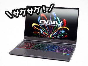 RAW現像も動画エンコードもサクサク! 制作現場で頼りになるクリエイター向けノートPC「DAIV 5N」