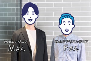 小学校で学ぶ「プログラミング的思考」は仕事でどう役立つの？ 現役エンジニアに聞いてみた！