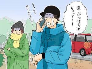 【Z世代に調査】車でのお出かけは楽しいけど、思わぬハプニングも!? 長期休みを楽しく安心安全に過ごすコツ