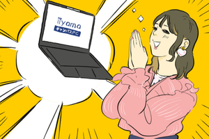 大学生たちの開発会議によって生まれた「iiyama キャンパスPC」 - 使い心地をレビュー