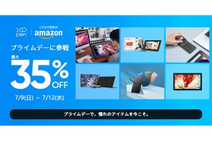 液タブ・板タブが最大35%OFF！　XPPenの製品が「Amazonプライムデー」に登場