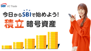 日々の500円積立が自分の未来を救う? 1日のコーヒー代を投資に回したら……