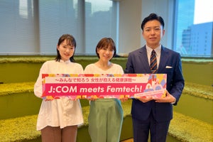 全員が働きやすい環境づくりを考えるきっかけに。J:COM主催フェムテックイベント「J:COM meets Femtech!」に潜入!