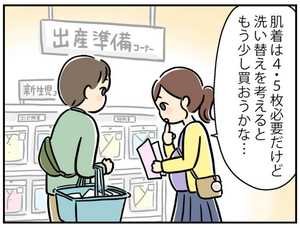 ＃令和的夫婦のパートナーシップ 第2回 「任せるね！」を言い換えて、お互いに気持ちいい準備を！ 夫婦の言葉の溝を埋める“こころえ”