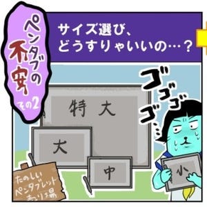 ペンタブで漫画描きたきゃこれ覚えとけば大体OK！ 第2回 ペンタブを買うにあたり不安に思うこと(その2)