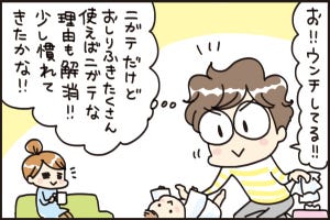 先輩ママパパに聞く！新生児期におこりがちな夫婦の「認識のズレ」とその解決方法って？ 第1回 「これからは何でも言ってほしい」パパの一言で変わり始めた夫婦のコミュニケーション