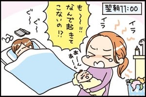 先輩ママパパに聞く！新生児期におこりがちな夫婦の「認識のズレ」とその解決方法って？ 第5回 育った環境による違いで時間の感覚が合わずに四苦八苦。一瞬で過ぎる子育ての期間を大事に