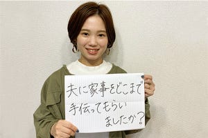 トツキトオカ ～君に会うまで280日～ 第4回 立ち仕事でつらかったけど言えず……。今思えば我慢しすぎたかも