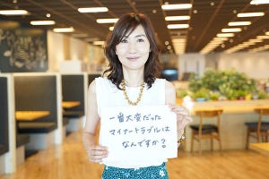 トツキトオカ ～君に会うまで280日～ 第5回 どうしようもない漠然とした不安も、周囲のサポートで前向きになれた