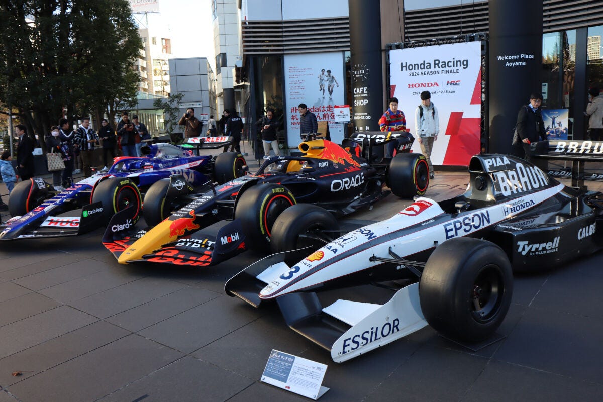 「Honda Racing 2024 SEASON FINALE」で展示されたF1マシン