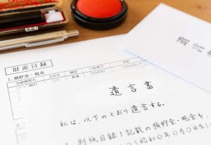 自筆遺言書に潜むリスクとは? 実際にあった、京都のお家騒動から学べること